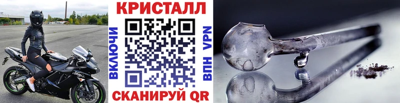 Метамфетамин винт  Купить  Чернушка 
