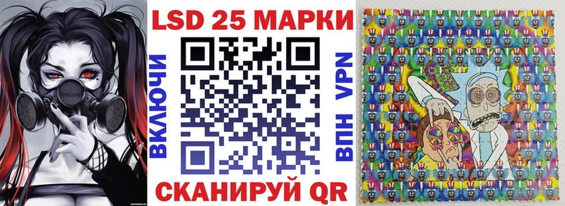Наркотические марки 1500мкг  Купить закладки  Чернушка 
